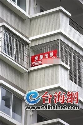經(jīng)濟(jì)適用房竟被“掛牌”出租