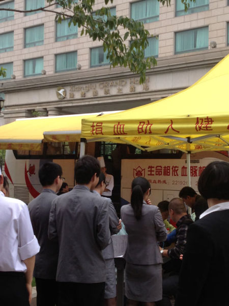翔鷺心系雅安 組織獻(xiàn)血活動(dòng)